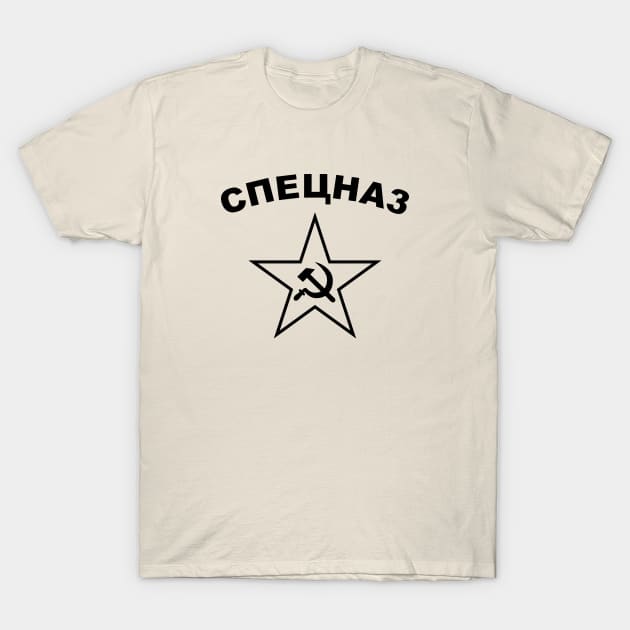 Tee shirt urss store